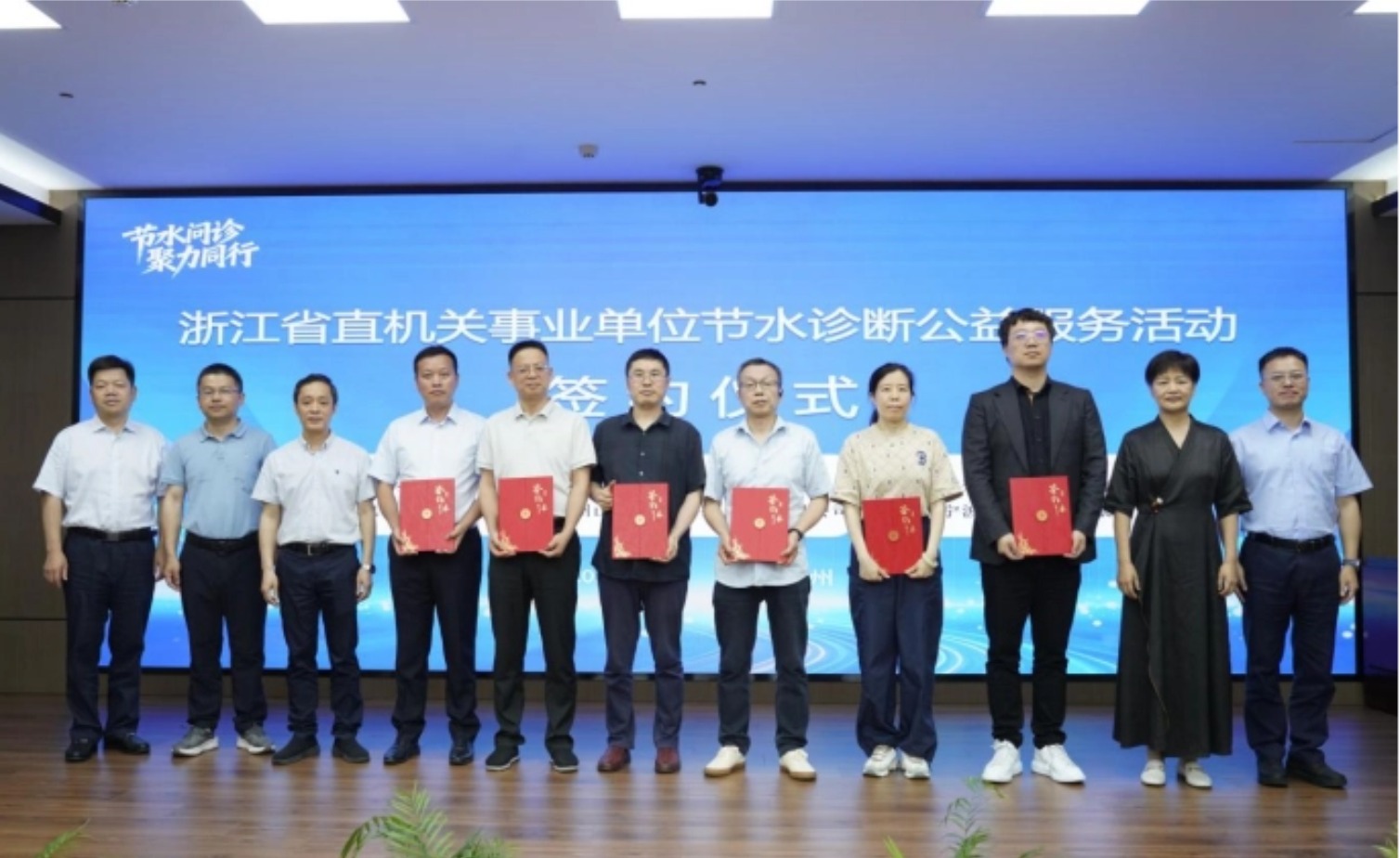 榮獲省水利廳支持 | 山科智能參與省直單位節(jié)水診斷公益服務(wù)