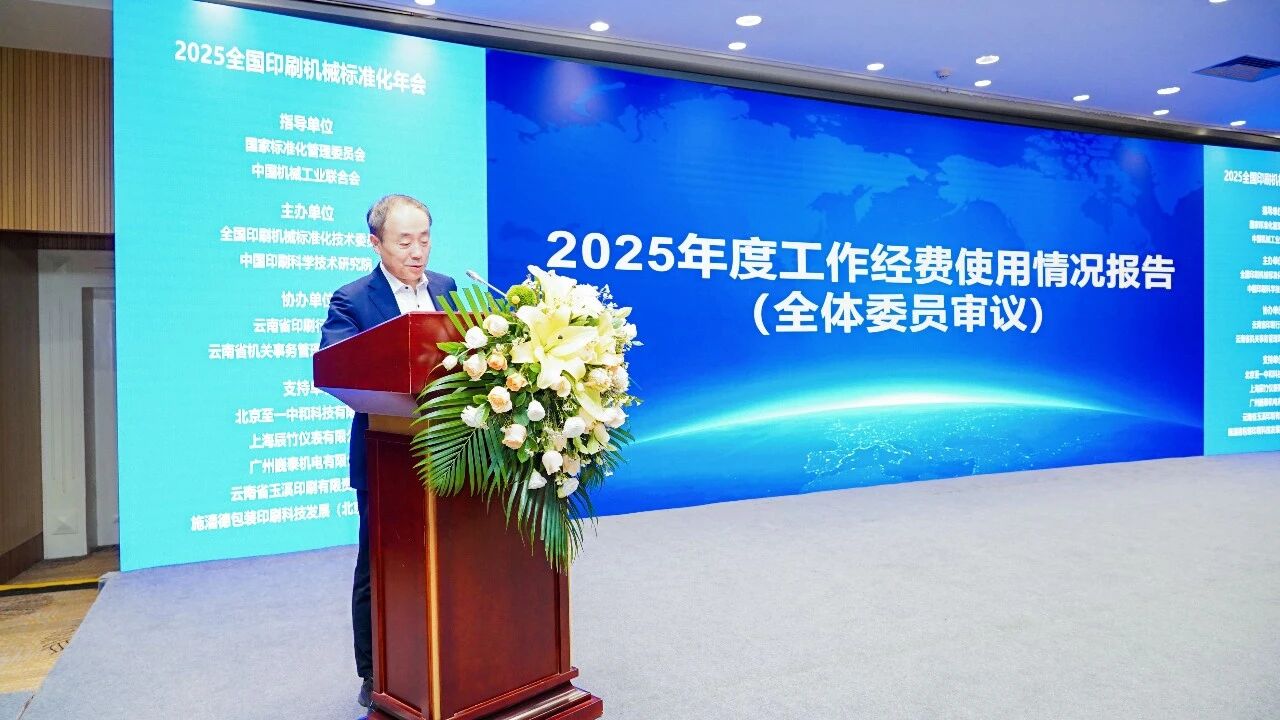 微信圖片_2025-12-12_143240_691